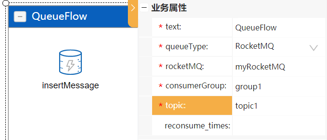 img_queue_1.png