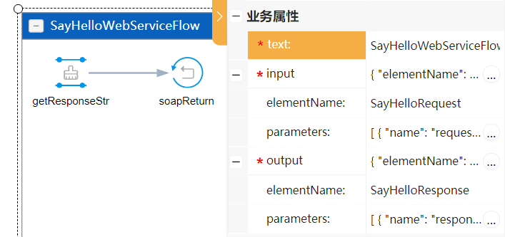 img_webservice_1.png