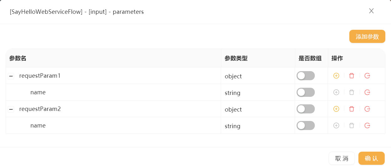 img_webservice_2.png
