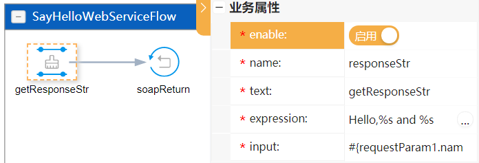 img_webservice_4.png