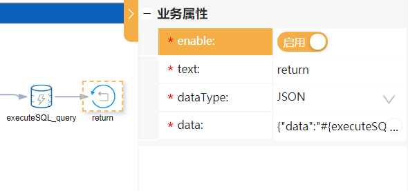 img_ReturnData.png