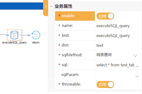 img_executeSQL_query.png
