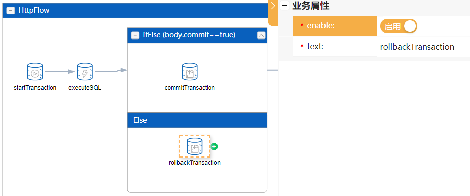 img_rollbackTransaction.png
