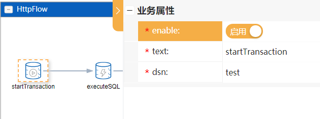 img_startTransaction.png