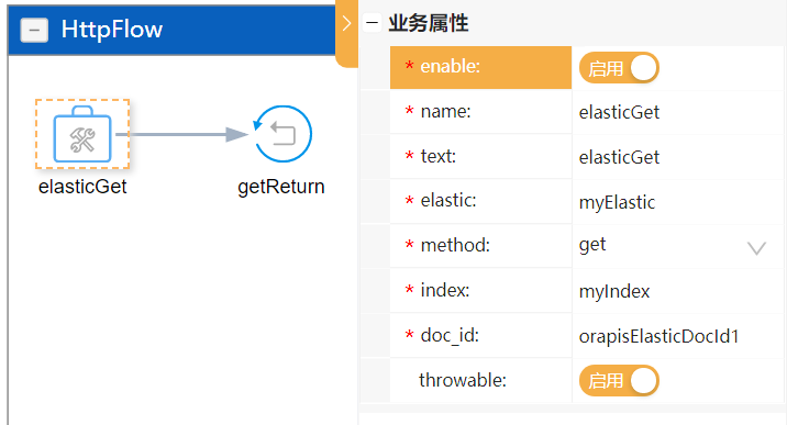 img_elastic_3.png