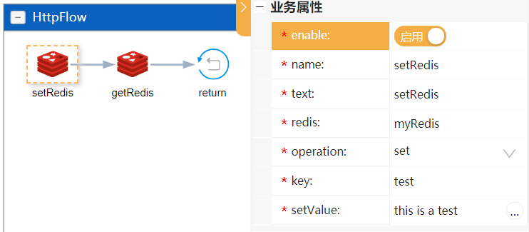 img_redis_1.png