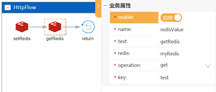 img_redis_2.png