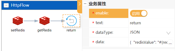 img_redis_3.png