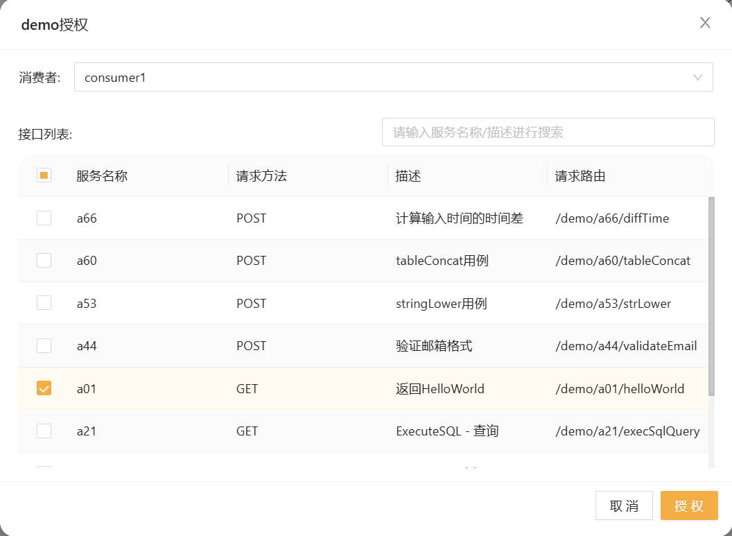 appManage_img_11.png