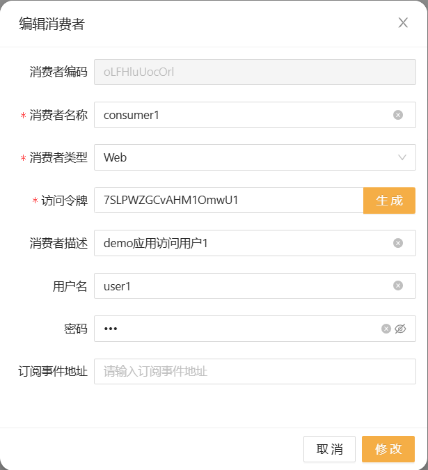 appManage_img_7.png
