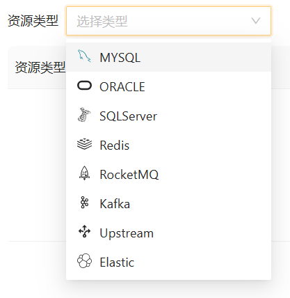 resourceManage_img_2.png