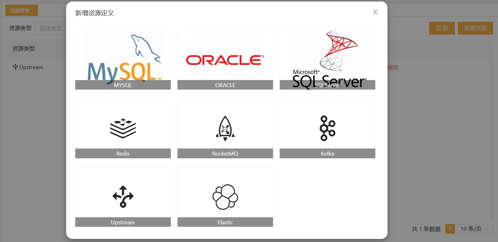 resourceManage_img_4.png