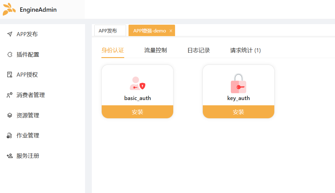 identAuth_img_3.png