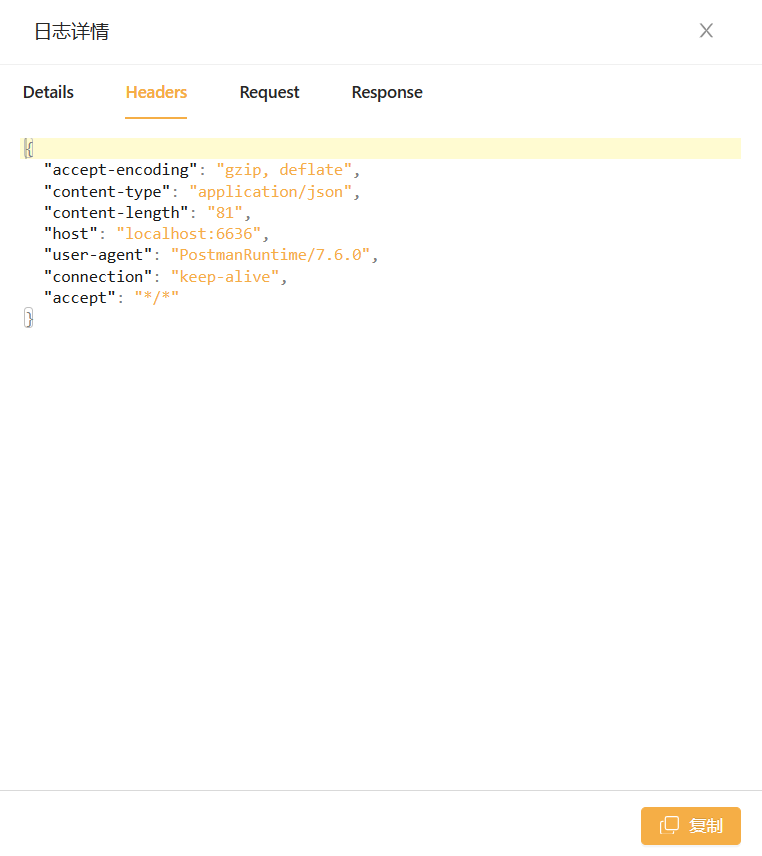 appLog_img_5.png