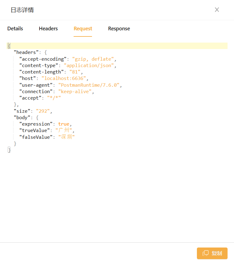 appLog_img_6.png