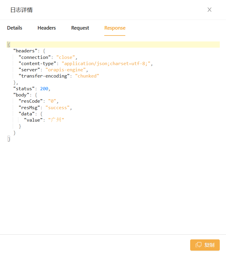 appLog_img_7.png