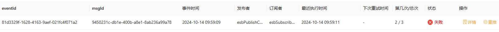 appLog_img_2.png
