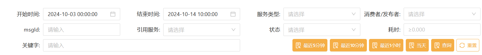 esbLog_img_3.png