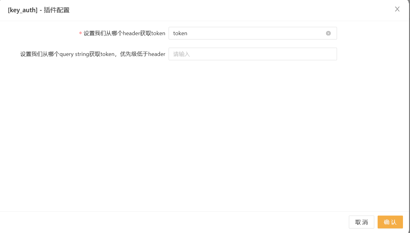 esbUse_img_12.png