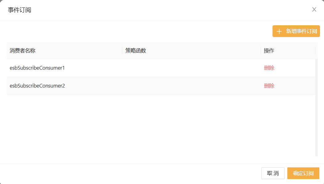 esbUse_img_19.png
