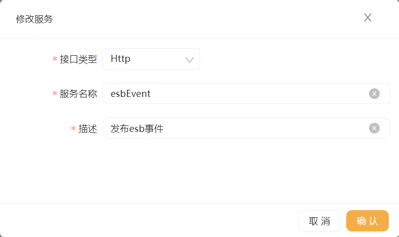 esbUse_img_20.png