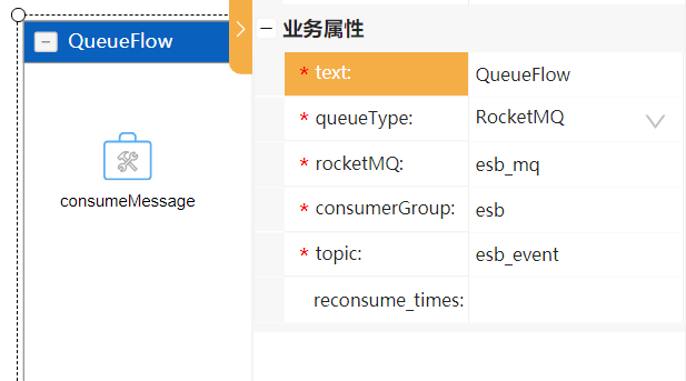 esbUse_img_23.png
