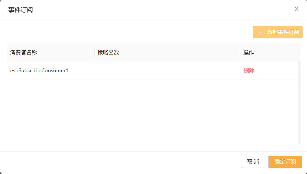 eventConfig_img_6.png